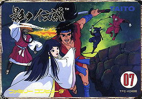 Kage no Densetsu (JP)