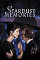 Stardust Memories