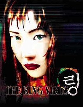 Ring (1999)
