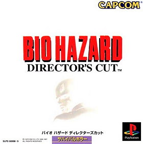 BIO HAZARD  DIRECTOR'S CUT (JP)