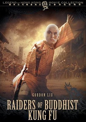 Raiders of Buddhist Kung Fu