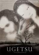 Ugetsu - Criterion Collection