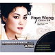 Faye Wong - Just Because I like (2 Audio CDs)