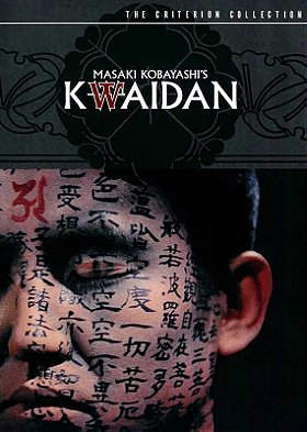 Kwaidan (The Criterion Collection)