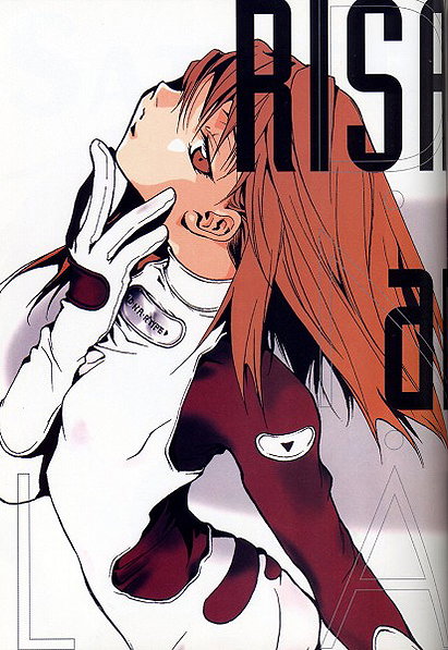 Risa Harada