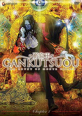 Gankutsuou - The Count of Monte Cristo - Chapter 1