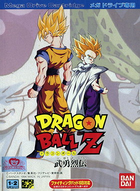 Dragon Ball Z : Buyû Retsuden
