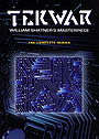 TekWar