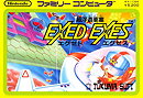 Exed Exes (JP)