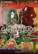 Gankutsuou - The Count of Monte Cristo - Chapter 2