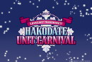 Saint Snow Presents Love Live! Sunshine!! Hakodate Unit Carnival
