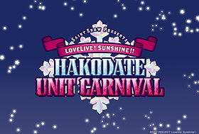 Saint Snow Presents Love Live! Sunshine!! Hakodate Unit Carnival