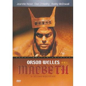 Macbeth (1948) Orson Welles [All Region, Import, B & W]