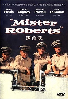 Mister Roberts  ~ 1955 ~ Dvd ~ Region 2 Import