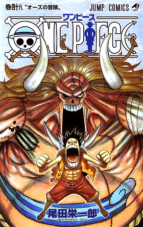 One Piece, Volume 48: Oz's Adventure