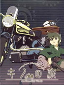 Kino's Journey