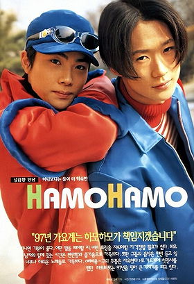 Hamo Hamo
