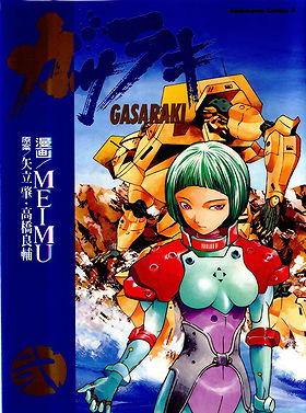 Gasaraki 02
