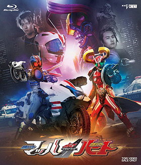 Drive Saga: Kamen Rider Mach / Kamen Rider Heart