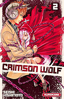 Crimson Wolf and Fetters of Sheep (紅の狼と足枷の羊, Kurenai no Ōkami to Ashikase no Hitsuji)