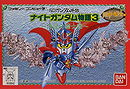 SD Gundam Gaiden: Knight Gundam Monogatari 3 - Densetsu no Kishi Dan (JP)