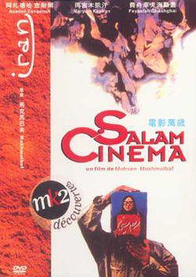 Salam Cinema