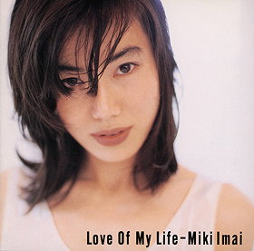 Love Of My Life (1995)
