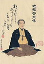 Tsukioka Yoshitoshi