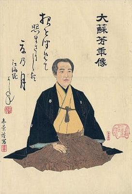 Tsukioka Yoshitoshi