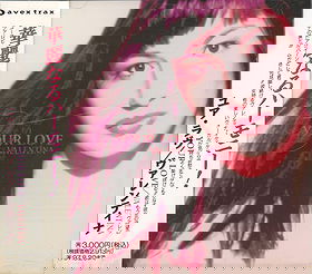 Your Love