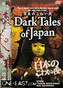 Dark Tales of Japan