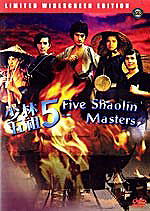 Five Shaolin Masters