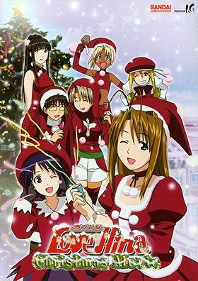 Love Hina X'mas Special - Silent Eve