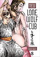 New Lone Wolf and Cub Volume 8