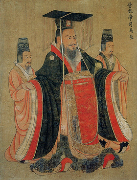 Sima Yan