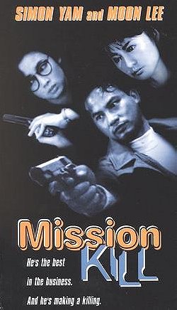 Mission Kill