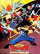 Dragon Quest Great Adventure of Dai! Destroy!! The Reborn 6 Commanders (1992)