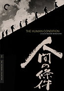 The Human Condition - Criterion Collection