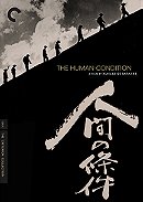 The Human Condition - Criterion Collection
