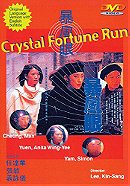 Crystal Fortune Run