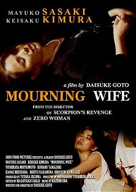 Mourning Wife