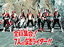 Kamen Rider Stronger: All Together! Seven Kamen Riders!!