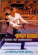 King of Robbery