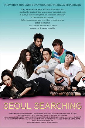 Seoul Searching                                  (2015)