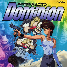 New Dominion Tank Police Original Soundtrack