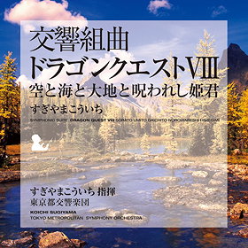 Dragon Quest VIII Symphonic Suite: Sora to Umi to