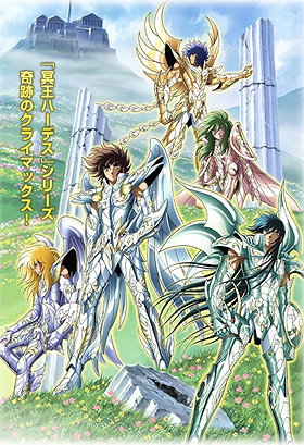 Saint Seiya: The Hades Chapter - Elysion