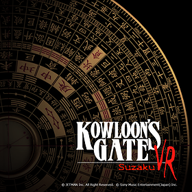 Kowloon's Gate VR: Suzaku