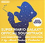 Super Mario Galaxy Official Soundtrack