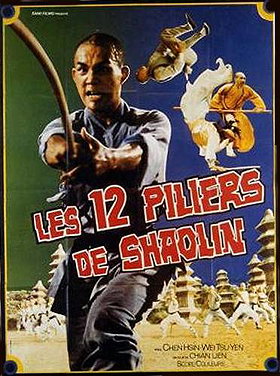 War of the Shaolin Temple (Les 12 piliers de Shaolin)